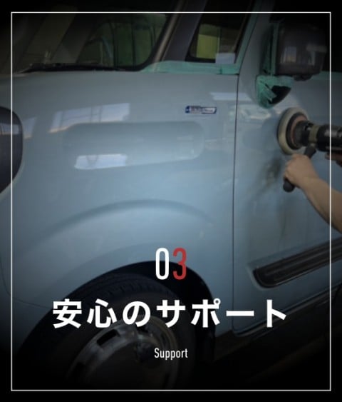 最適なご提案